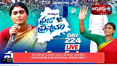 Live Ys షర్మిల పాదయాత్ర 224వ రోజు మాట ముచ్చట 53pm నెక్కొండ గ్రామం