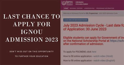 Ignou Admission July Session Last Chance To Apply Edukraze