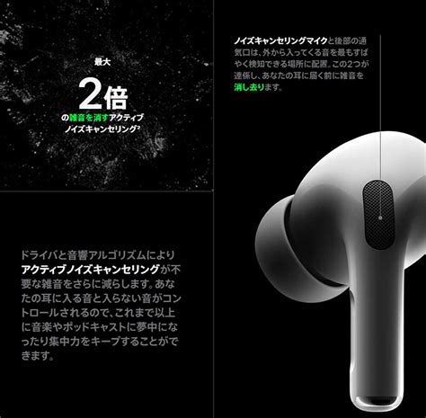 Airpods Pro（第2世代）のlightning版とusb C版は充電端子が違うだけじゃなかった！ Otona Life オトナライフ