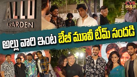 Baby Movie Team Success Party In Allu Aravind House Anand Deverakonda