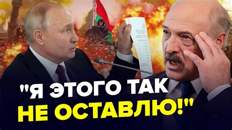 😮Екстрено Путін ШОКУВАВ УСІХ цим указом Лукашенко попався на камеру