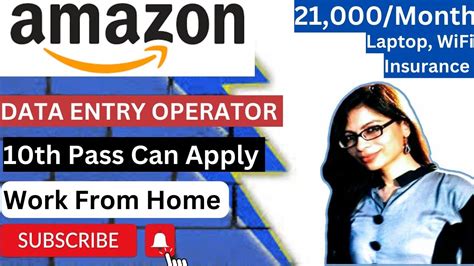 Amazon Data Entry Operator 10th Pass 12th Work From Home Job For