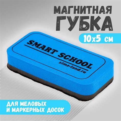 LISIK. Доска маркерно-меловая - купить с доставкой по выгодным ценам в ...