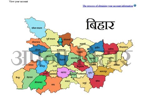 Bihar Bhumi Jankari Gov In How To Login Check Land Record