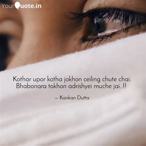 Kothar Upor Kotha Jokhon Quotes Writings By Kankan Dutta