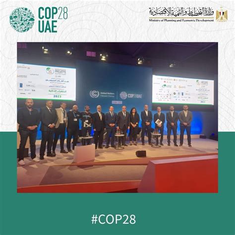 على هامش مؤتمر الأطراف لتغير المناخ Cop28 بالإمارات المبادرة الوطنية