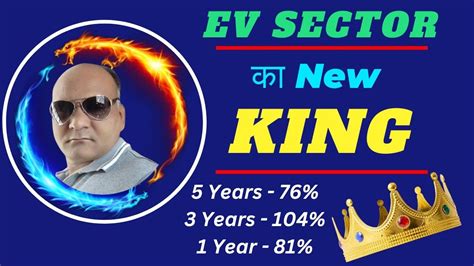 EV Eector Ka New Multibagger Stocks Best Stocks For Long Term