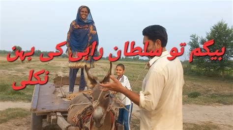 Mushkil Kaam Village Life Difficult Work Rubi Village Life YouTube