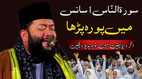 Best Voice Quran Recitation Quran Tilawat Tilawat Quran Tv New