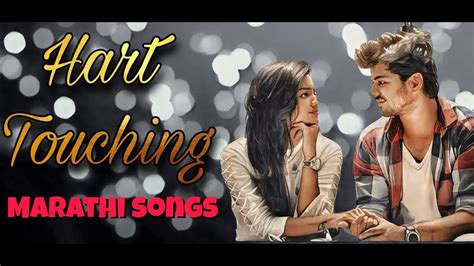 Marathi Heart Touching Songs Audio Jukebox मरठ परमच गण