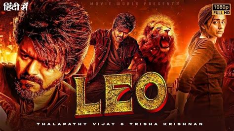 Leo Full Movie In Hindi South Indian Hindi Dubbed Movie Vijay