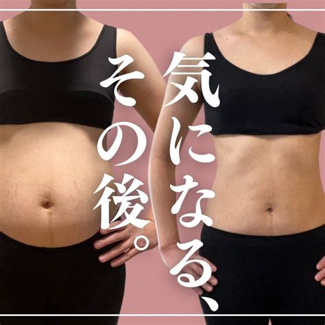 100日ダイエットの気になるその後 12kg痩せた！食べる雑人間ダイエット