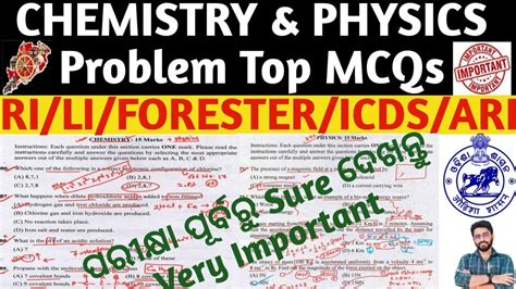 Chemistry Physics Problem Important MCQs Previous Year General