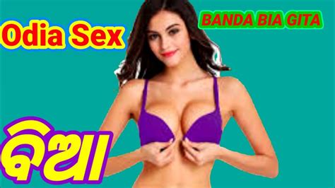 Odia Sex Song Sex Videos Odia Sex Odia Gali Banda Bia Gita Youtube