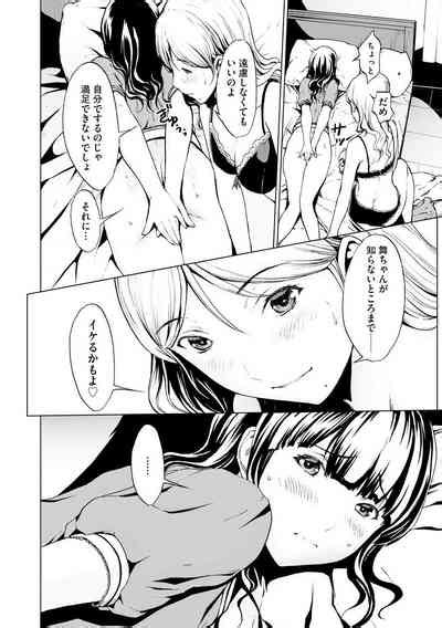 Nozoki Danchi Nhentai Hentai Doujinshi And Manga