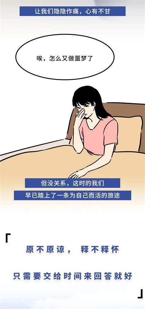 永远不要疗愈你的原生家庭科普健康160资讯网