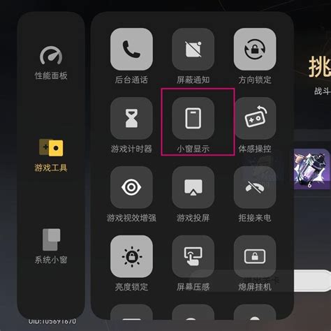 怎样设置才能让android系统的游戏在后台挂机运行？ 知乎