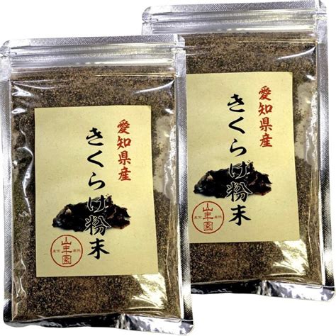 きくらげ 粉末 国産100 山年園 70g 2袋セット Yama B07g2mwj5l 2shop ブルースカイ 通販