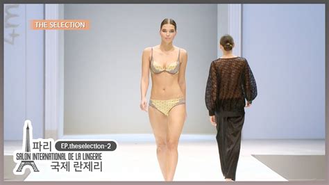 LINGERIE 2014 국제란제리 EP 7 2 2014 파리 국제 란제리THE SELECTIONSALON