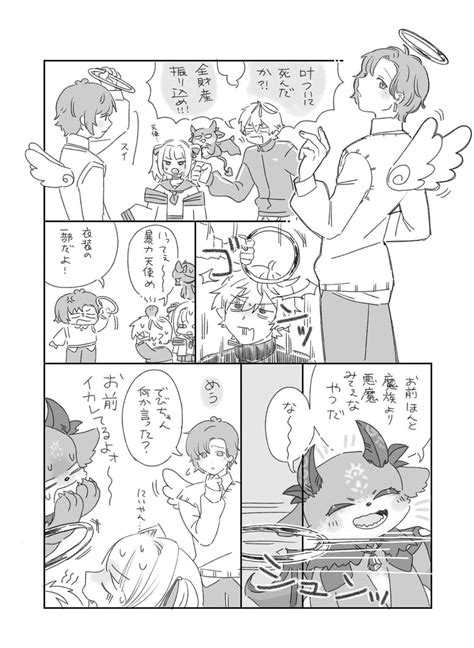 「猫の日とは一切関係ないまんがふたつ 」しじまの漫画