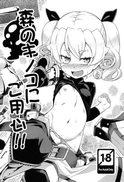 Parody Etrian Odyssey Nhentai Hentai Doujinshi And Manga