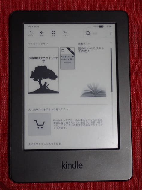 Yahoo オークション AMAZON Kindle 電子書籍リーダー 第7世代 美品