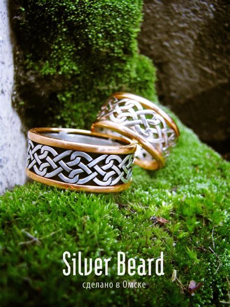Плетеные кольца | Silver Beard