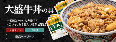 【楽天市場】【送料込み】吉野家 冷凍牛丼の具120g×20袋セット冷凍食品 送料無料 仕送り 買い置き 時短 グルメ 冷凍食品 取り寄せ