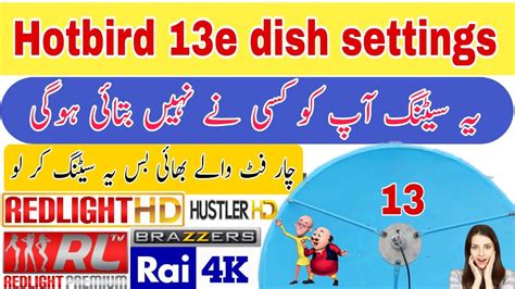 How To Set Hotbird 13 Ehotbird 13 E Dish Settings On 4 Feet Dish