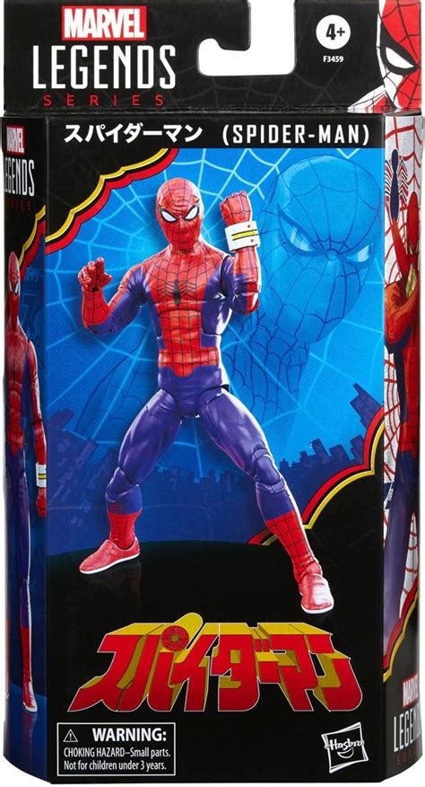 Marvel Legends Exclusives Japanese Spider Man Toei