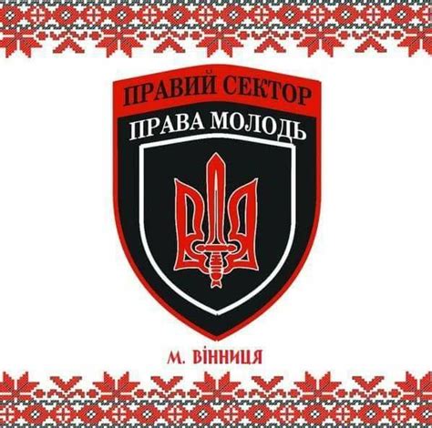 Права Молодь Вінниця | Vinnytsia