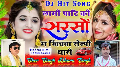 Singer Dharasingh Tiger Sersingh Gambhira सनद भयल क लर रनक