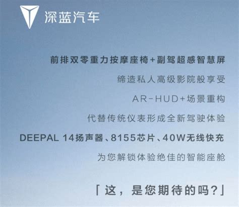 没有价格敢叫预订？深蓝S7最后一波骚操作，不让哈弗枭龙独享市场_搜狐汽车_搜狐网