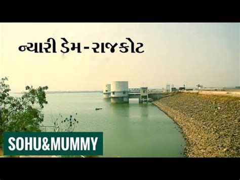 Nyari Dam Rajkot Best Tourist Place Near Rajkot Nyari Dam At Monsoon