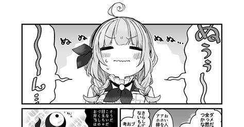 Pixivファンタジアsoz 【pfsoz】市場と模索【ミリオン商会】 花兎のマンガ ミリオン商会 【pagubackpack