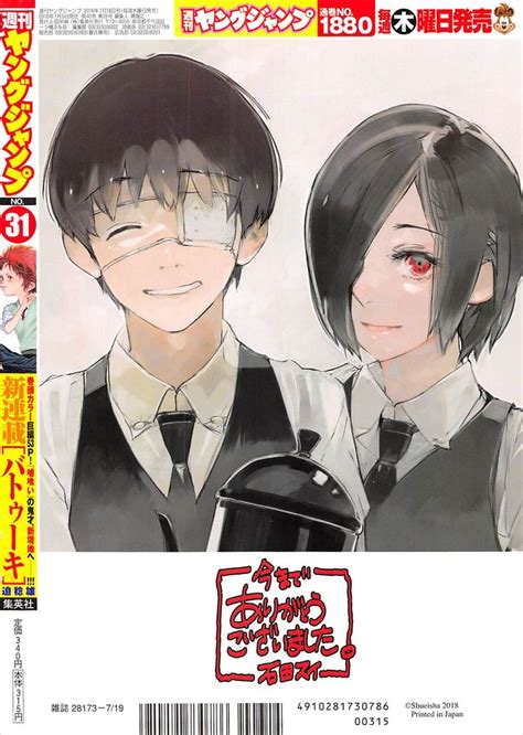 Chapter Tokyo Ghoul Re Chapter 179 Discussion Final Chapter Tokyo