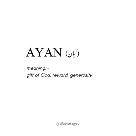 Rüya meaning dream aesthetic words rare words arabic words arabic