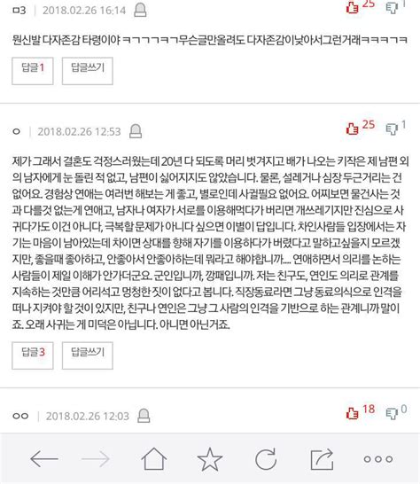 갑자기 호감식어버리는거이거 병이니 인스티즈instiz 이슈 카테고리