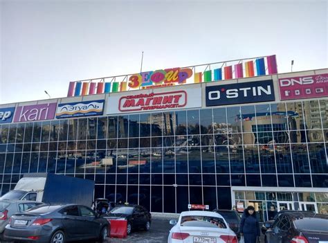 Компания Мармелад