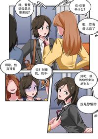 中文翻译 Women Only Train meowwithme E Hentai Lo Fi Galleries