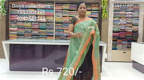 Low Cost Brasso Sarees Episode Divya Collections Youtube