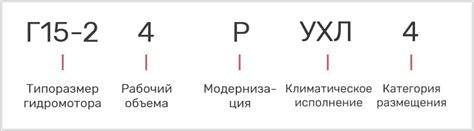 Гідромотор Г15-24Р аксіально-поршневий ⋙ ціна в Україні та характеристики