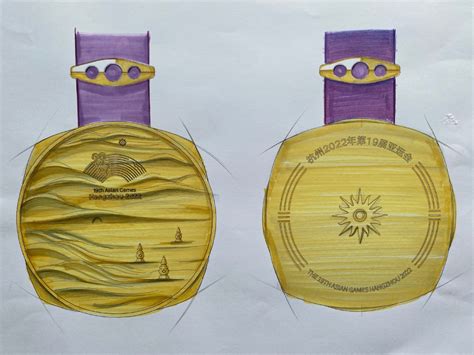 Jade Medals Unveiled For Hangzhou Asian Games Chinadaily Cn