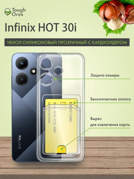 Чехол на infinix Hot 30i 30 i с картой прозрачный чехол силиконовый для Инфиникс хот 30ай с