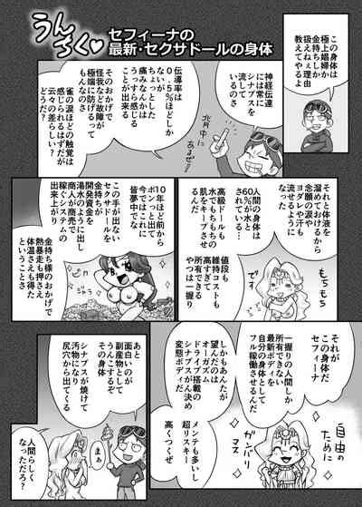 Kijin No Himegimi Sefina Nhentai Hentai Doujinshi And Manga