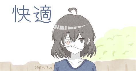 オリジナル ヘーゼル Igiroitsuのイラスト Pixiv