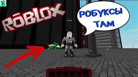 ОБЗОР КВИНКИ РО ГУЛЬ РОБЛОКС Ro Ghoul roblox ИГРА РОГУЛЬ РОБЛОКС