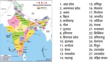 File:India States And Union Territories Map Wikimedia, 41% OFF