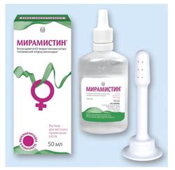 Мирамистин раствор для местного применения 0,01% 150 мл флакон с ...