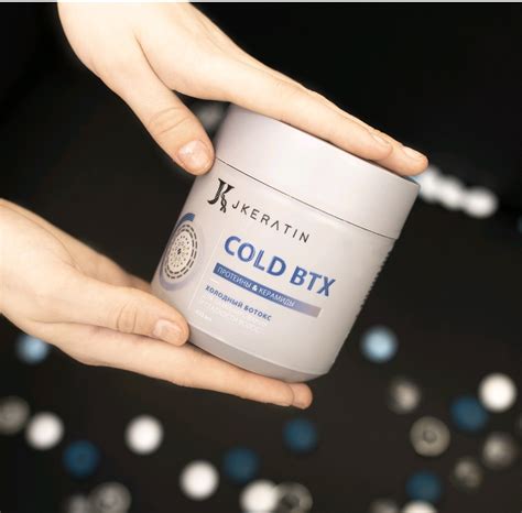 JKeratin Cold BTX - холодный ботокс для ламинирования и гладкости волос ...